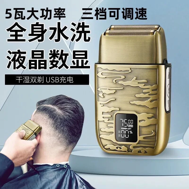 古铜色复古大功率往复式剃须刀刮胡刀剃头刀剃光头可调