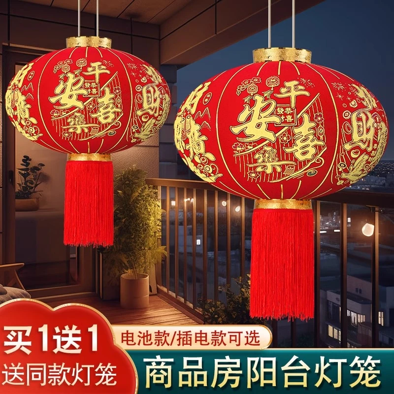 2025年新款大红灯笼中式过年农村大门口阳台一对挂饰户外防水防晒