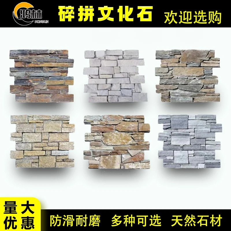 外墙天然文化石水泥砖板岩园林别墅室内外背景墙仿古砖量大可优惠