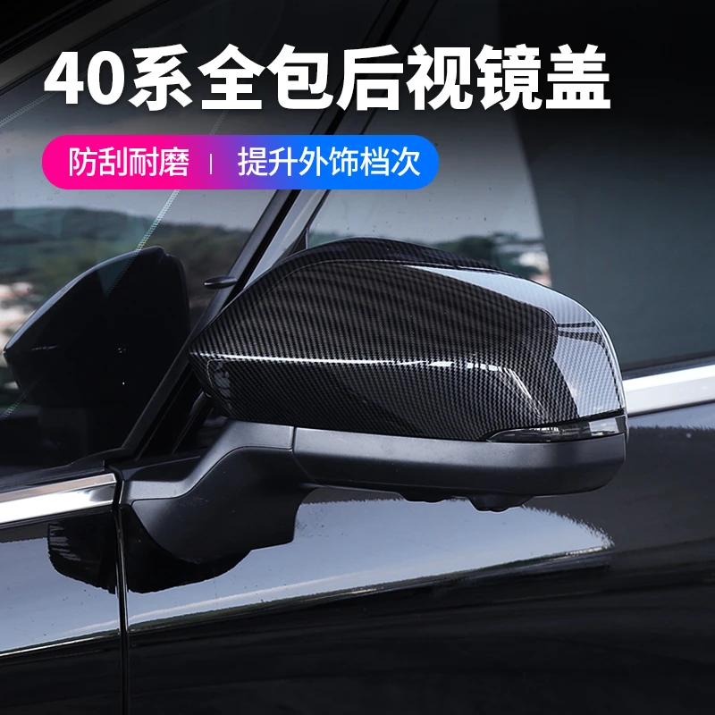 适用于24款丰田埃尔法后视镜壳 40系皇冠威尔法倒车镜装饰盖改装
