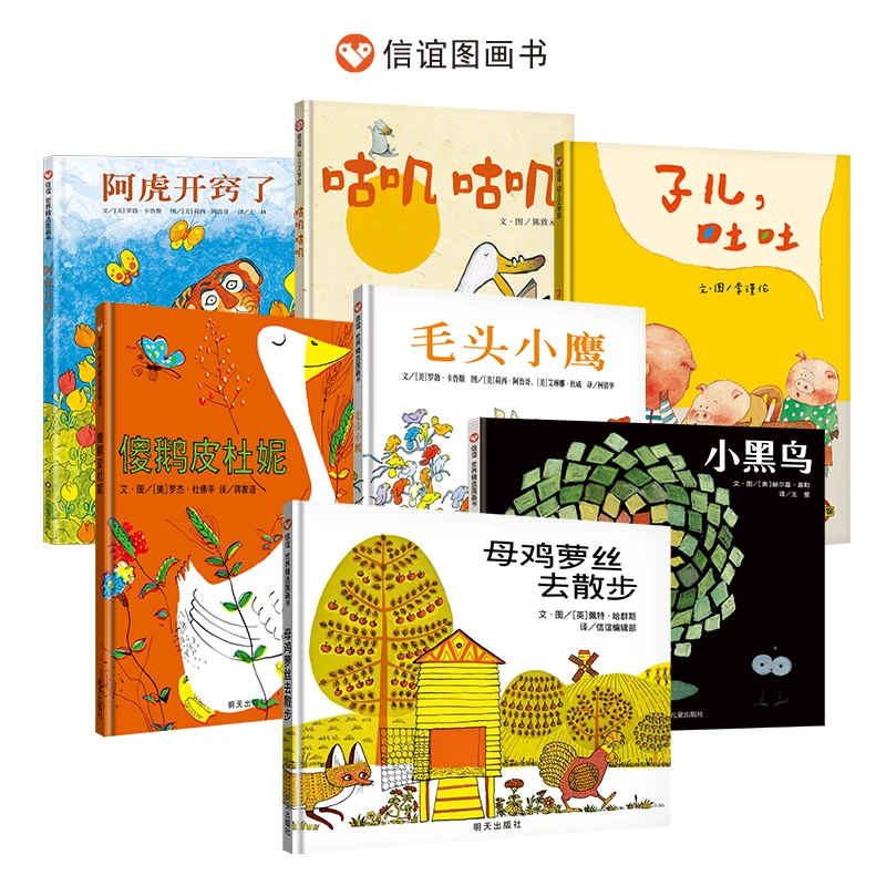 自我认同自我激励7册