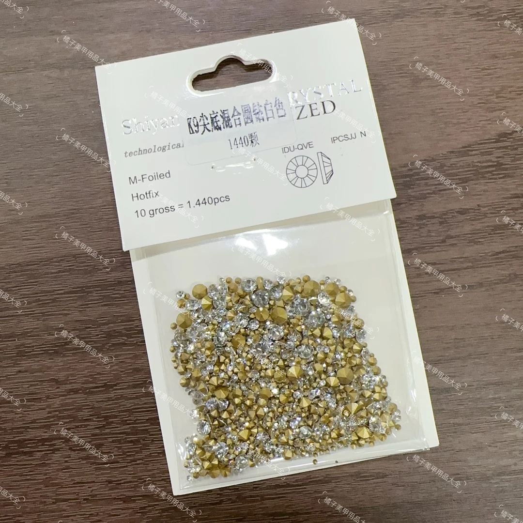 橘子美甲用品大全#K9尖底混合圆钻约1440颗白色混钻透白组合超闪