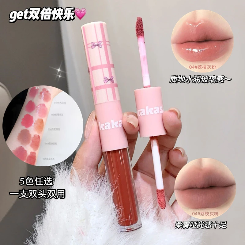 【买1送1】kakashow双头唇釉嘟嘟唇镜面水光素颜显白哑光雾面口红泥