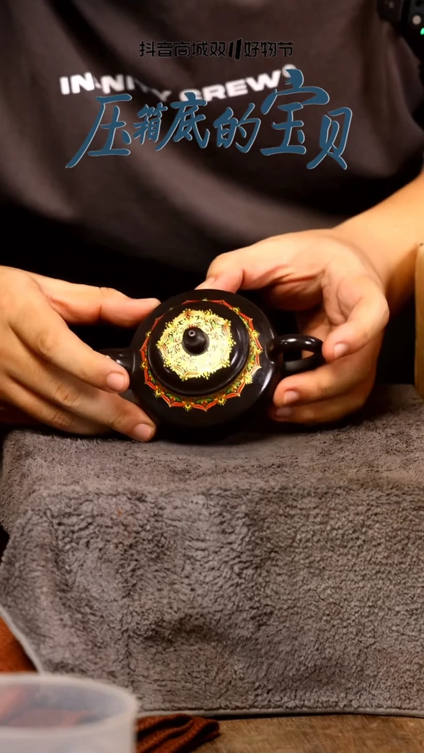 【闪购商品】紫砂茶壶黄龙山原矿紫砂壶7