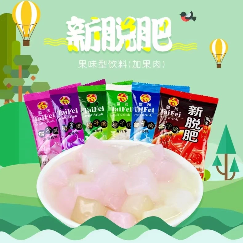 新脱肥果冻椰果肉布丁多种口味饮料水果味8090怀旧休闲零食儿童椰