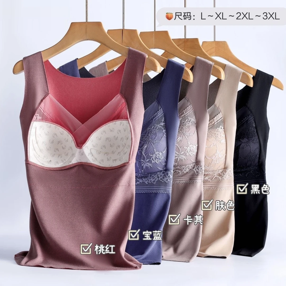 秋冬款女士石墨烯恒温保暖背心防静电速暖背心一体内衣温感抑菌杯