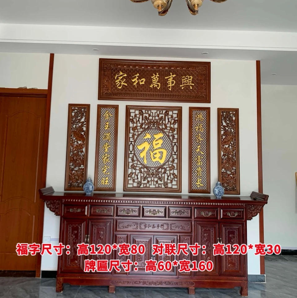 东阳木雕香樟木实木雕刻挂画客厅玄关农村自建房中堂六件套装饰画