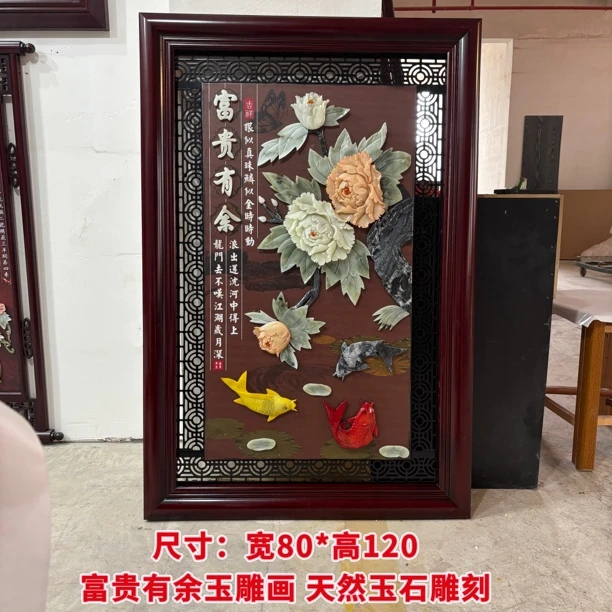 80*120实木边框新中式玉雕画玄关客厅餐厅沙发背景墙玉石画挂画