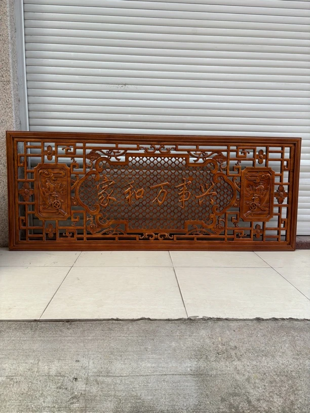 家和万事兴镂空雕刻牌匾香樟木材质东阳木雕工艺客厅挂件