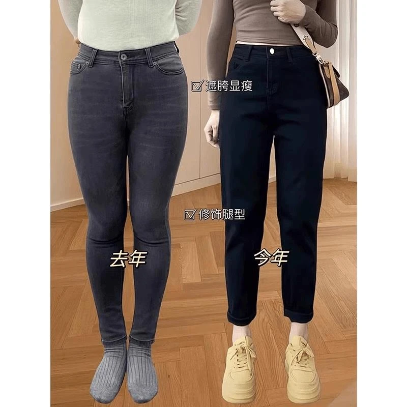 雪千羽黑色九分哈伦牛仔裤女春秋胖mm高腰小个子老爹裤子梨形身材