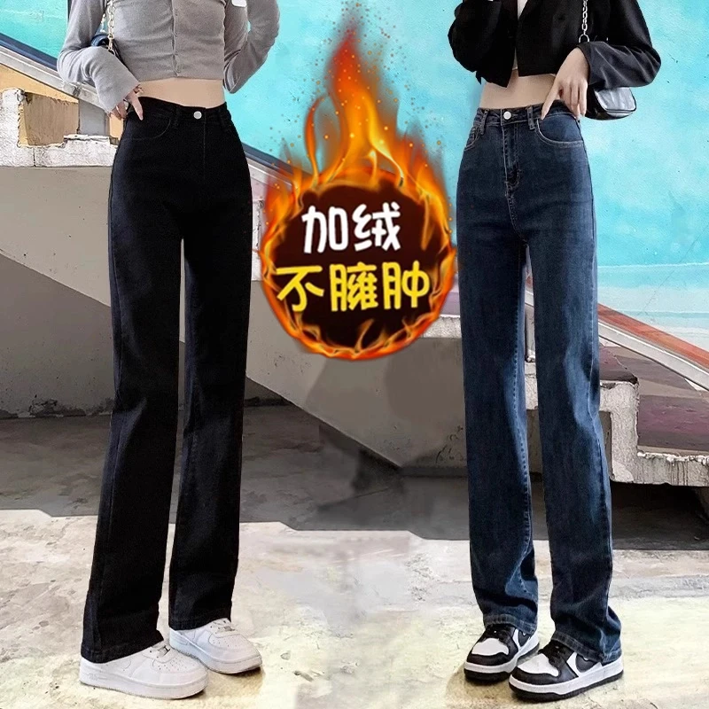 雪千羽黑色高腰加绒直筒牛仔裤女2025秋冬新款显瘦显高窄版烟管裤