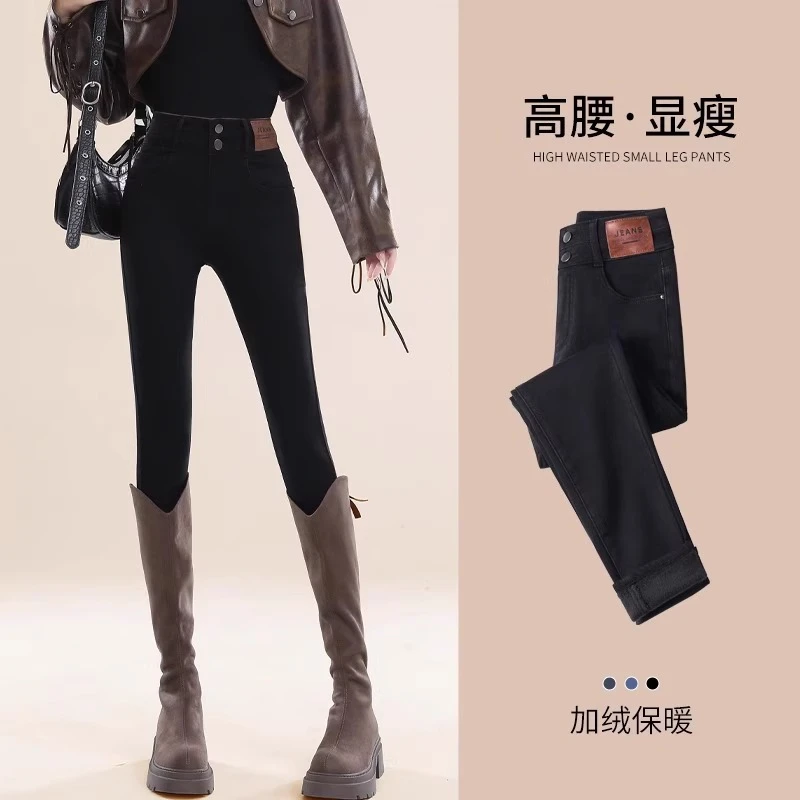 雪千羽高腰配靴子小脚牛仔裤女秋冬2025新款高弹力黑色加绒铅笔裤