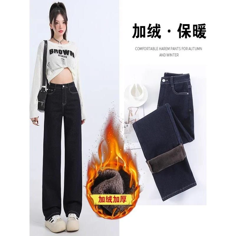 雪千羽加绒加厚直筒宽松牛仔裤女2025秋冬新款小个子垂感显瘦阔腿