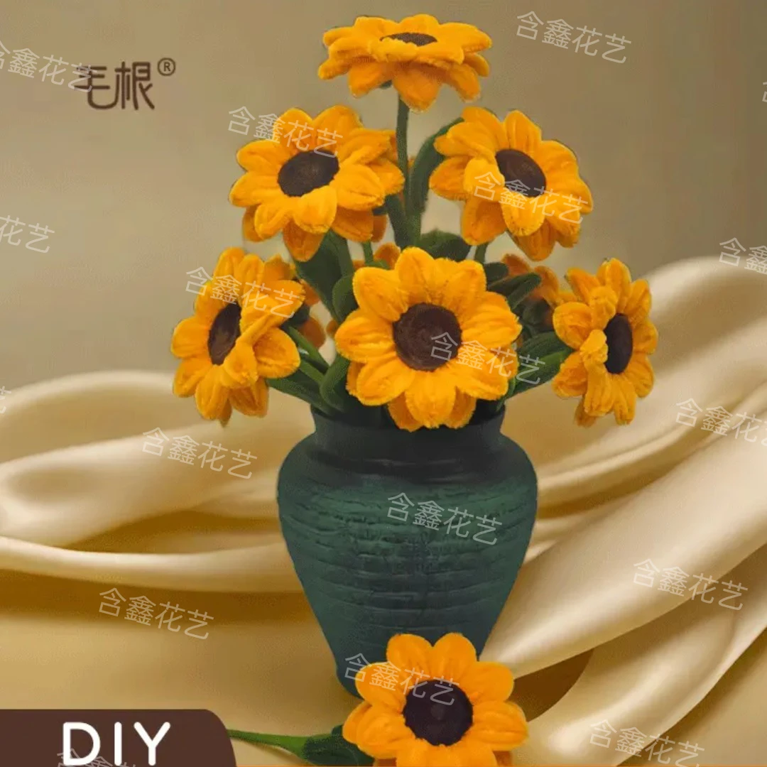 爆款入门手工向日葵材料包加密扭扭棒DIY升级版向日葵(非成品)
