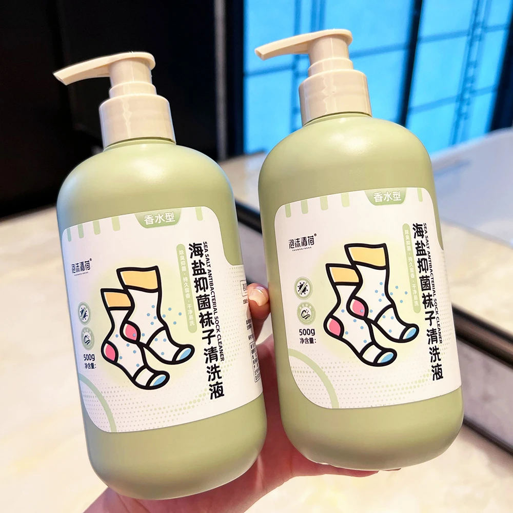 除味洗袜子专用洁净洗衣液按压式网红学生去油宿舍家庭装洗袜