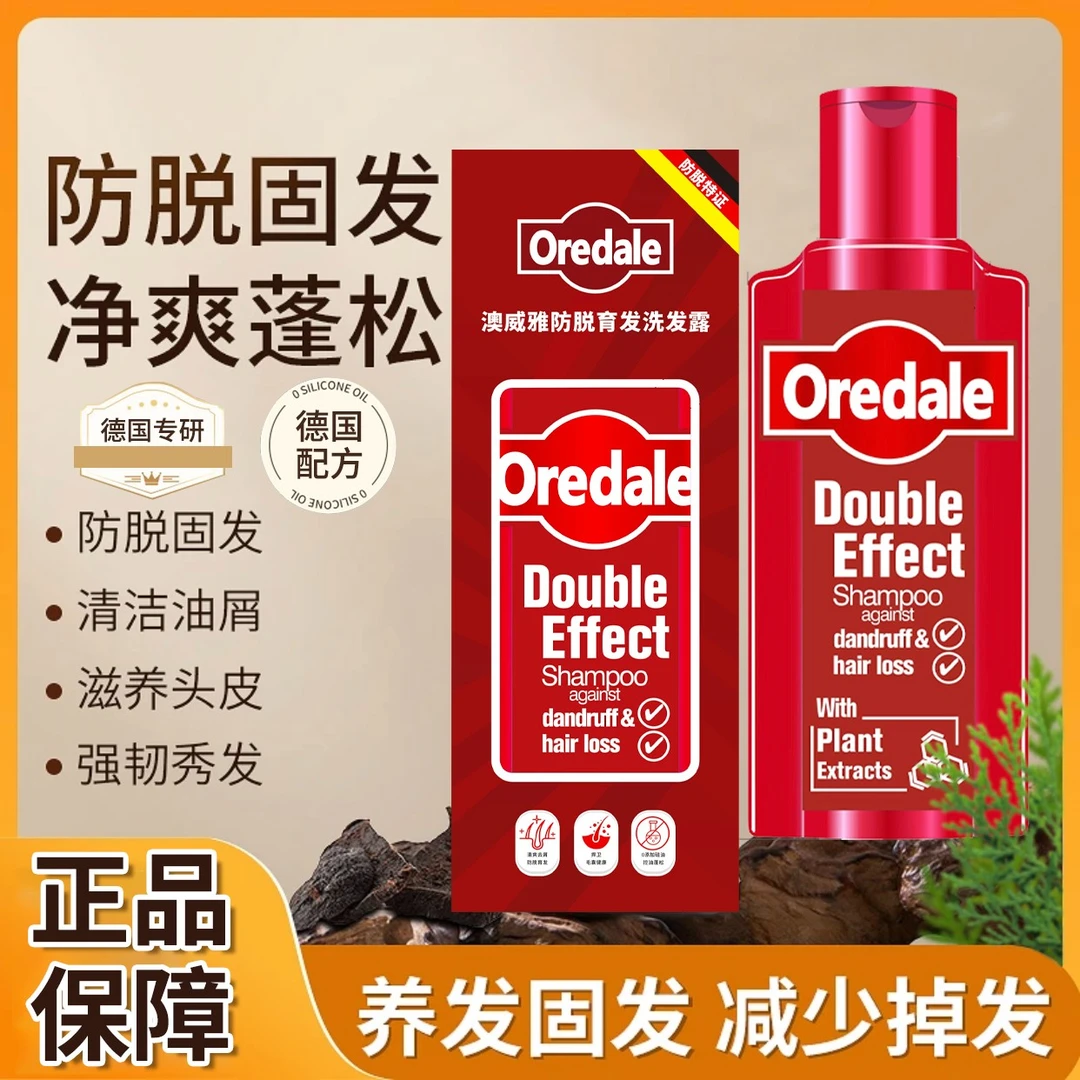 OREDALE 清洁洗发水 400ml*1 瓶秀发护理滋养净爽身体止痒强韧