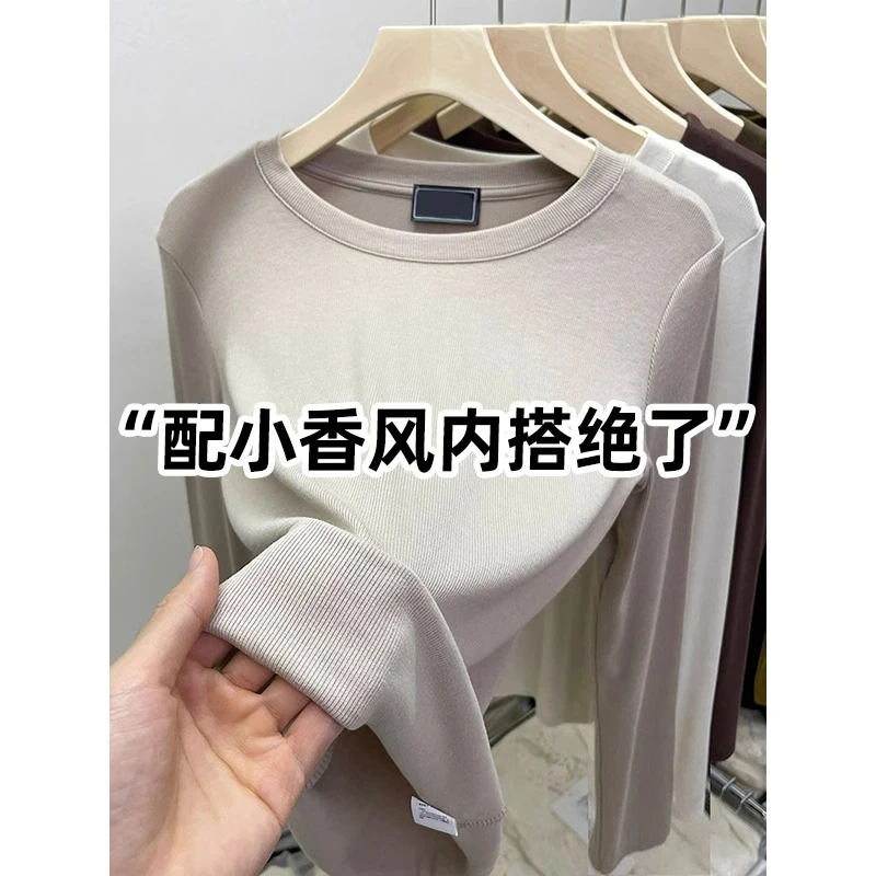 芯娇晴白色内搭圆领打底衫女士春秋新款修身显瘦正肩长袖T恤上衣