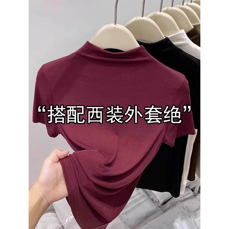芯娇晴半高领打底衫女士2024秋新款洋气内搭安可拉红穿搭短袖T恤