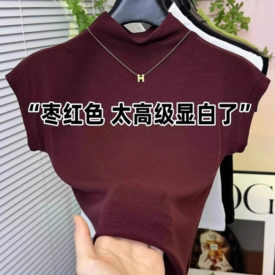 芯娇晴半高领小飞袖t恤女士秋季新款气质修身显瘦打底衫内搭上衣