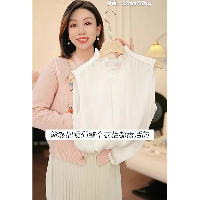 芯娇晴木耳边花边领无袖背心女立领打底无袖衬衫小香风西装内搭