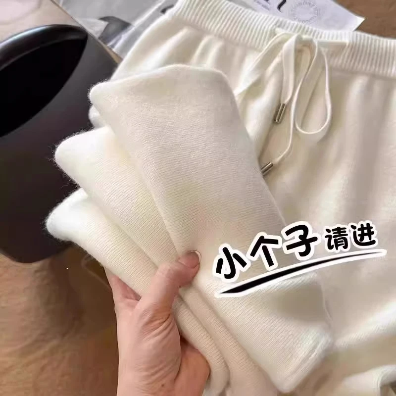 芯娇晴白色糯米裤女春秋2024新款高腰垂感直筒长裤软糯针织阔腿裤