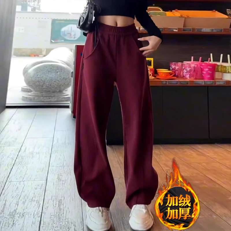 芯娇晴加绒加厚卫裤子女士2025春秋新款酒红色休闲垂感阔腿香蕉裤