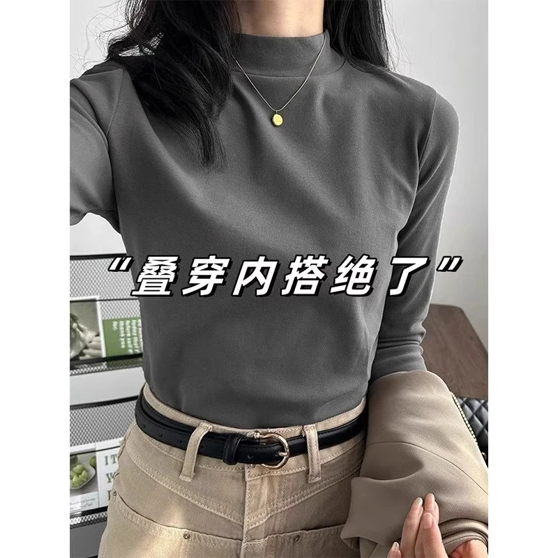 芯娇晴小立领打底衫女2024早秋新款修身显瘦西装内搭长袖T恤上衣