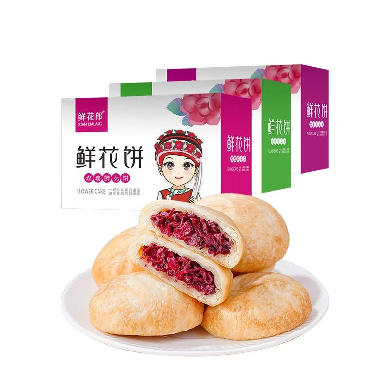 （粉丝特价 ）云南特产鲜花饼点心食用玫瑰10枚/盒30克/枚/
