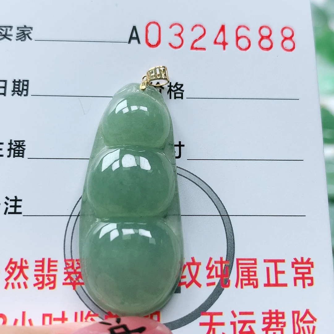 翡翠颈饰18K金镶嵌天然翡翠