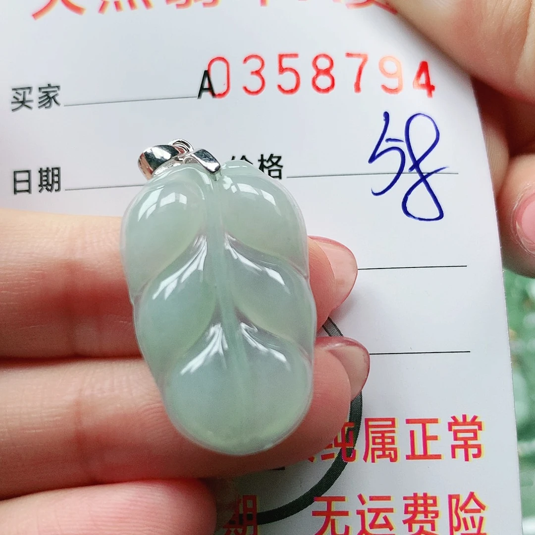 翡翠颈饰银S925镶嵌缅甸翡翠