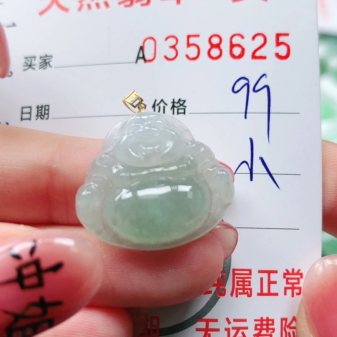 翡翠颈饰18K金镶嵌天然翡翠