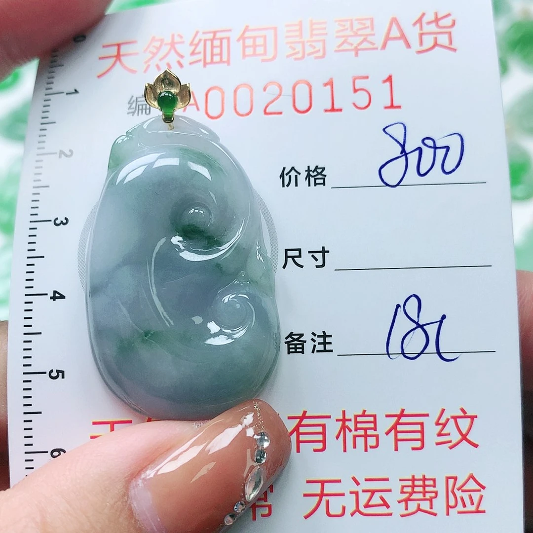 翡翠颈饰18K金镶嵌111111111