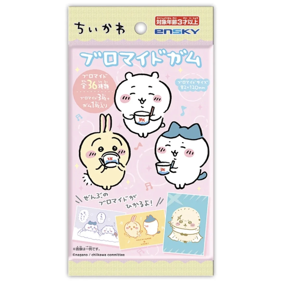 吉伊卡哇 chiikawa 明信片 闪闪相卡 1包3张 （代拆）