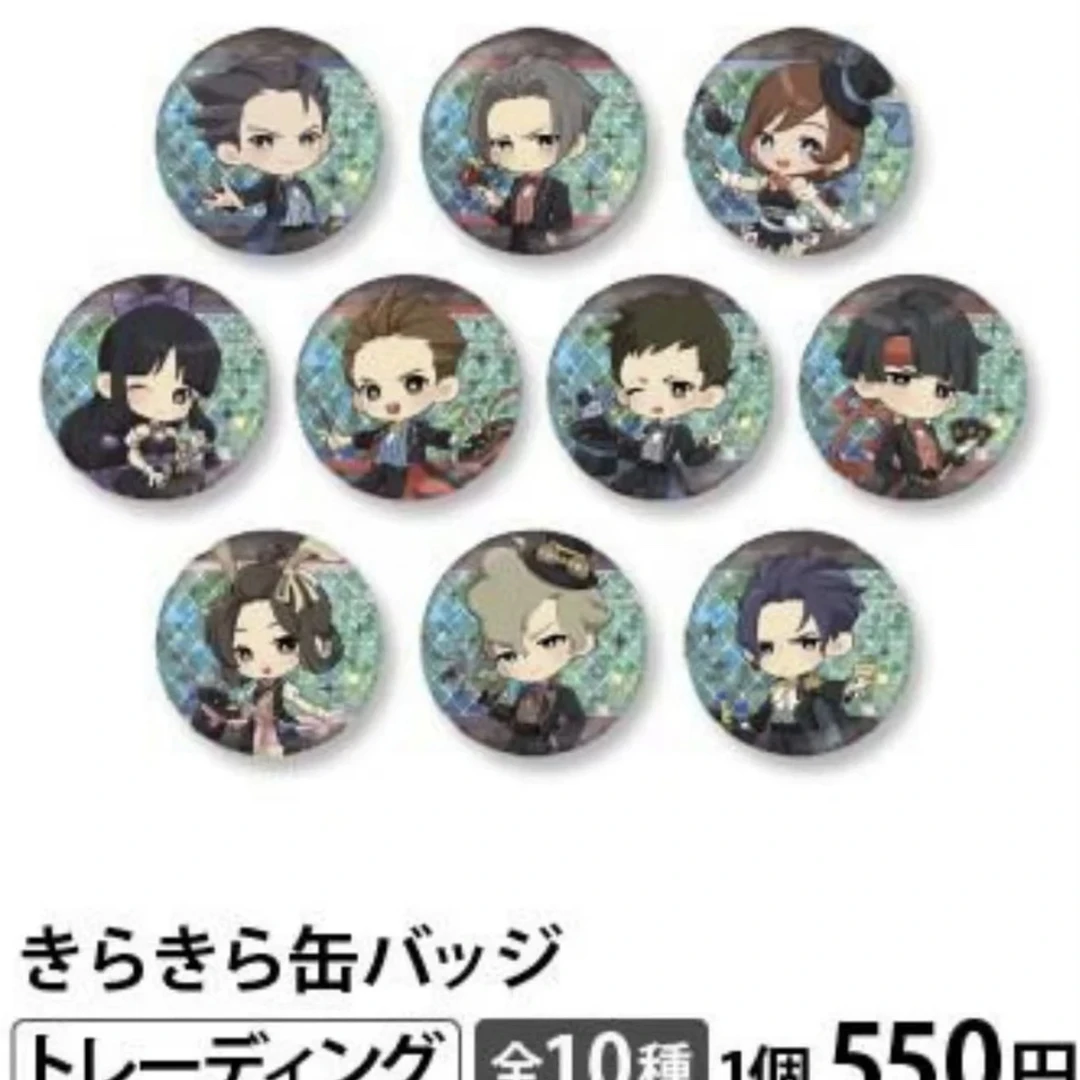 【逆转裁判】大逆转裁判吧唧 徽章