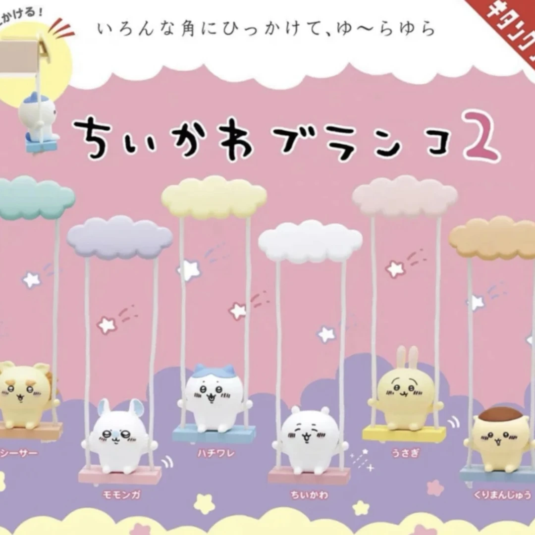 Chiikawa 荡秋千玩偶摆件盲盒