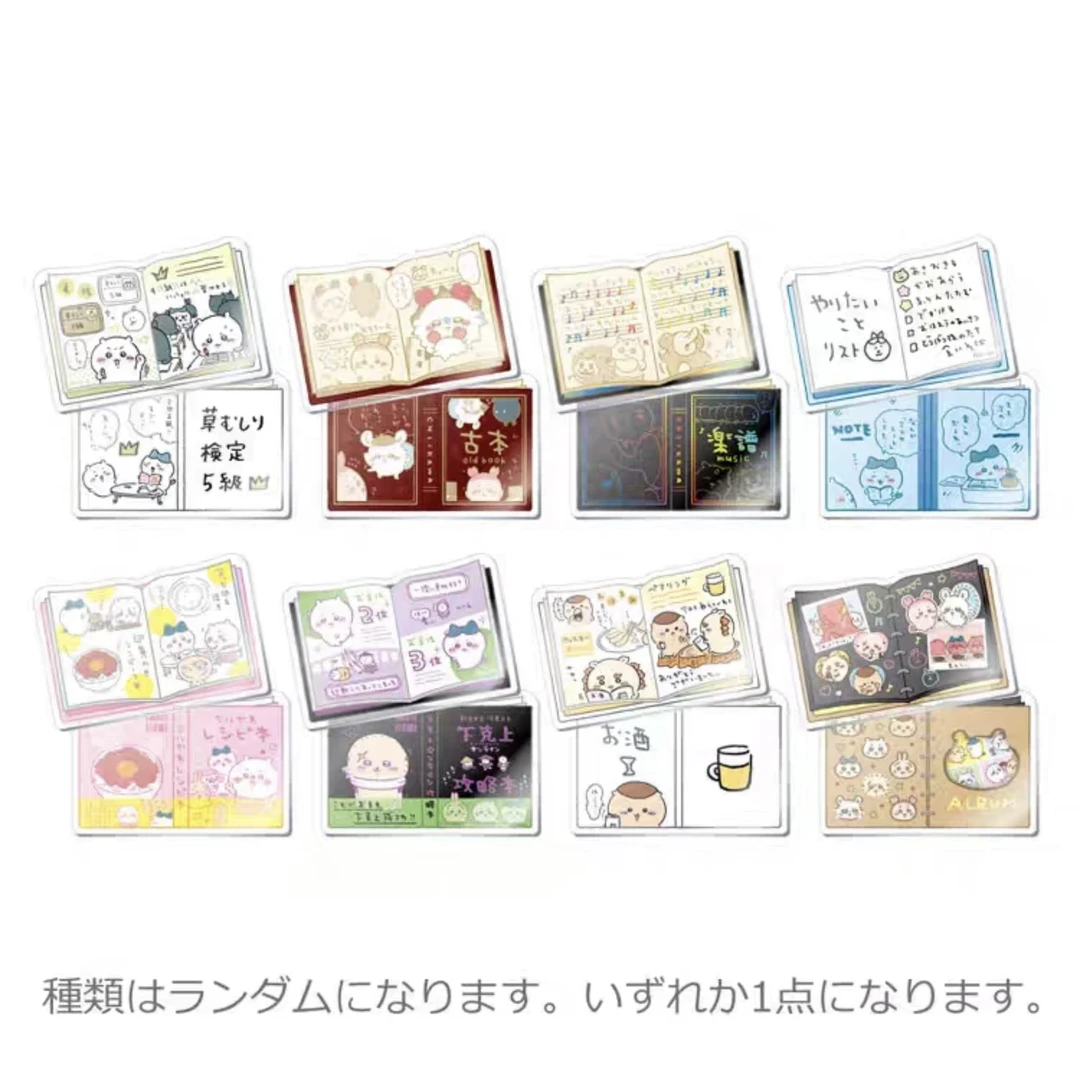 【chiikawa】吉伊卡哇 亚克力书夹 全8款