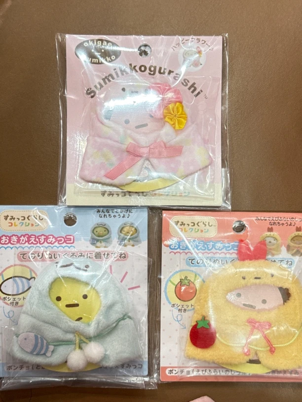 角落生物 娃衣 毛绒