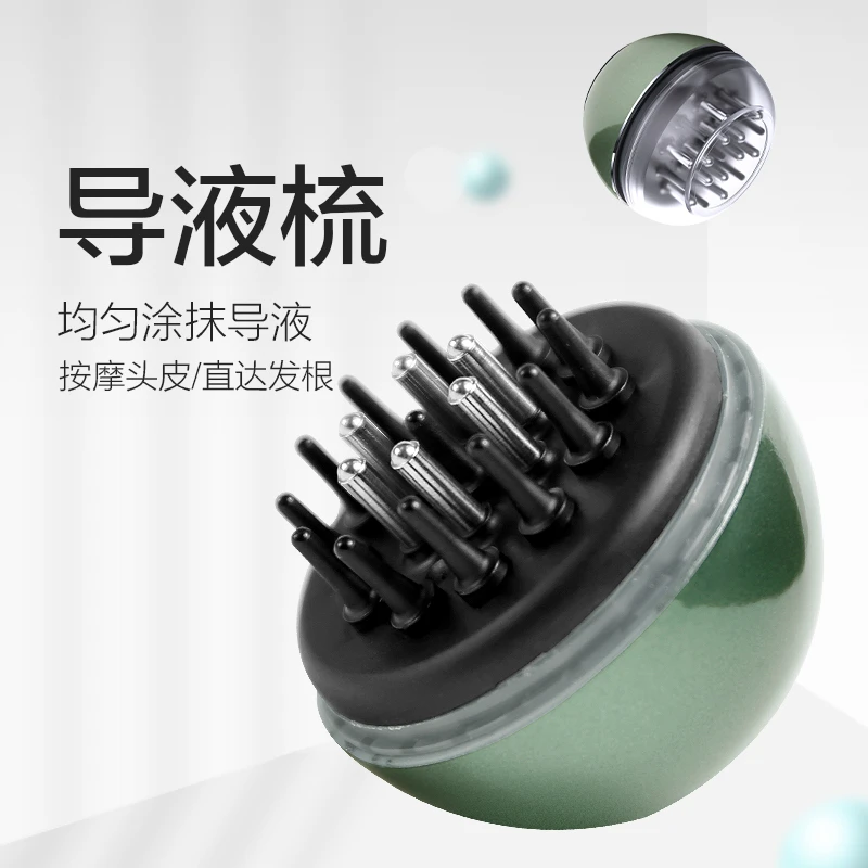 导液涂抹滚珠按摩梳，解放双手，提高吸收率【送15套，送完为止】梳头