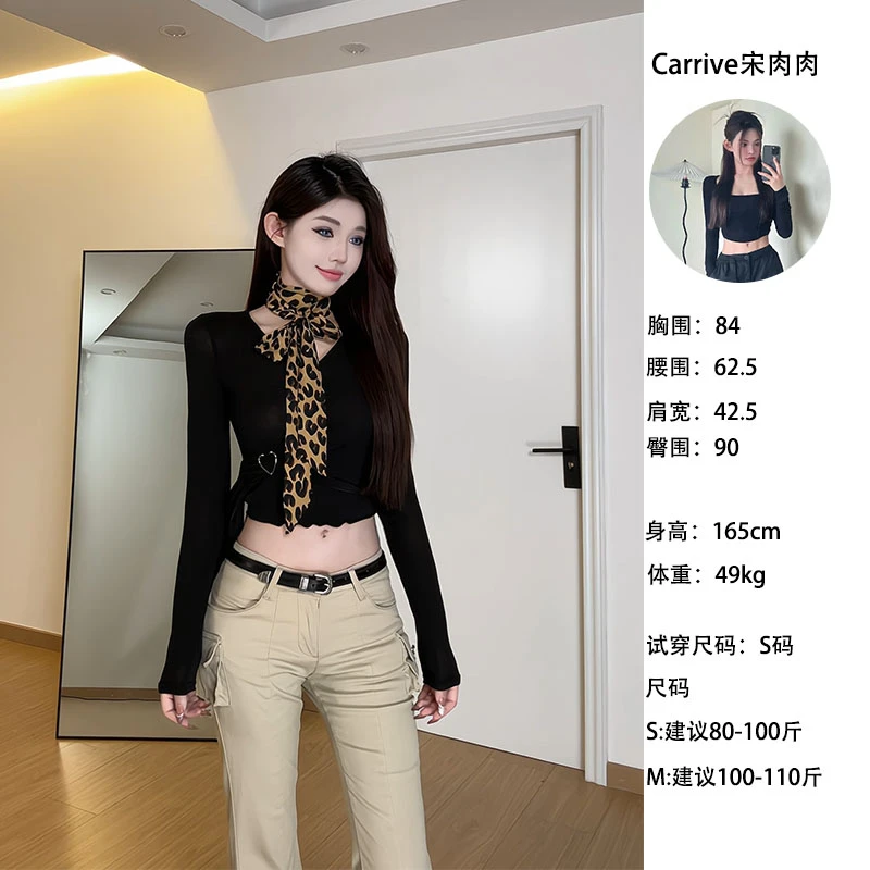 【Carrive宋肉肉】欧美性感深V领收腰上衣侧边爱心扣短款长袖T恤女