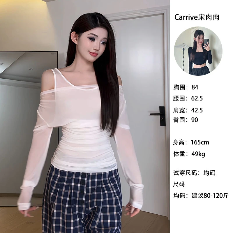 【现货 清】辣妹假两件防晒网纱拼接背心长袖上衣薄款T恤女