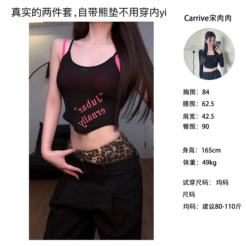 【Carrive宋肉肉】辣妹网纱印花两件套性感吊带显瘦无袖背心上衣女