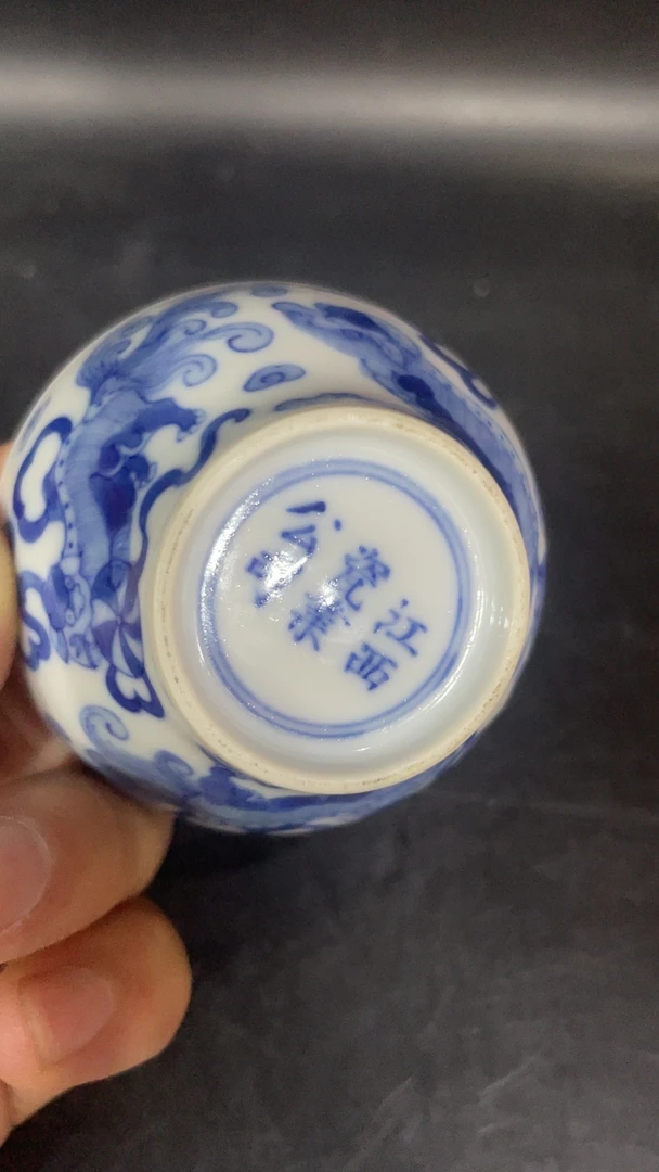 景德镇陶瓷青花狮子戏球茶杯