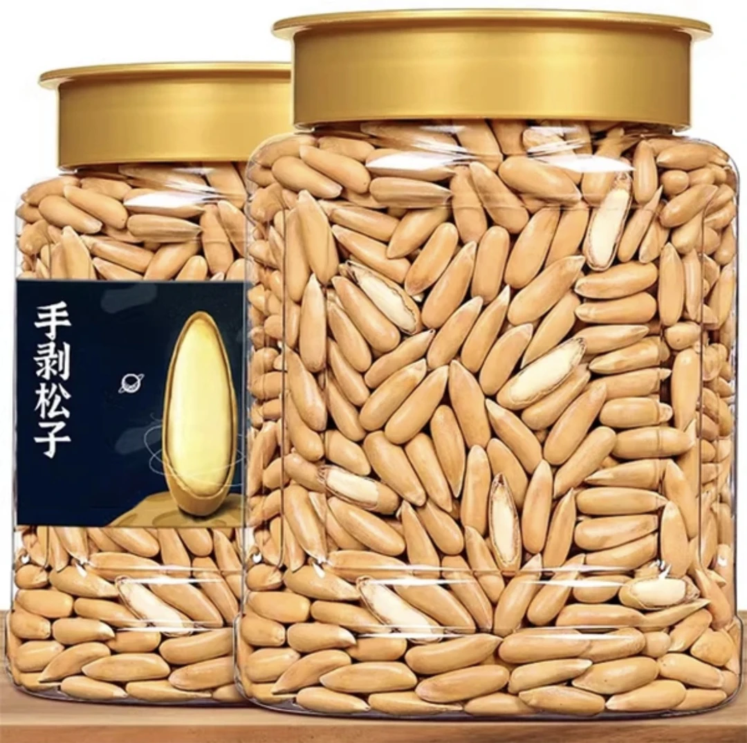 新货巴西松子大颗粒坚果炒货干果松子仁孕妇儿童零食罐装营养酥脆