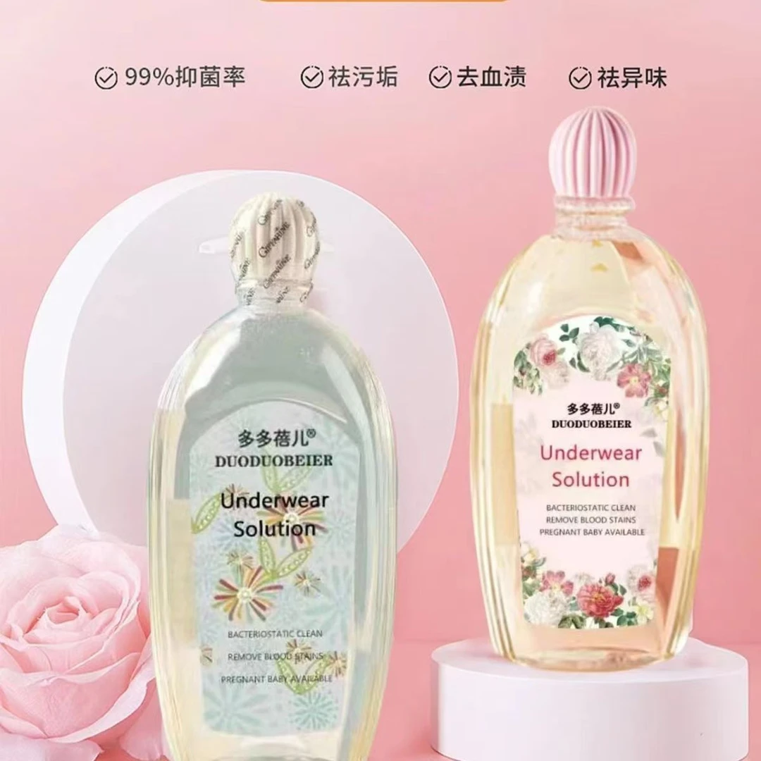 洗内衣内裤专用液除菌杀菌女生必备内衣洗衣液好用清香