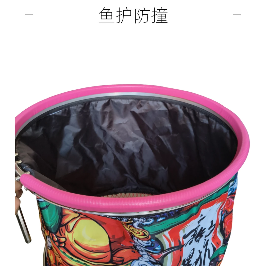 黑坑鱼护防撞条抄网头保护条加厚防磕碰可裁剪