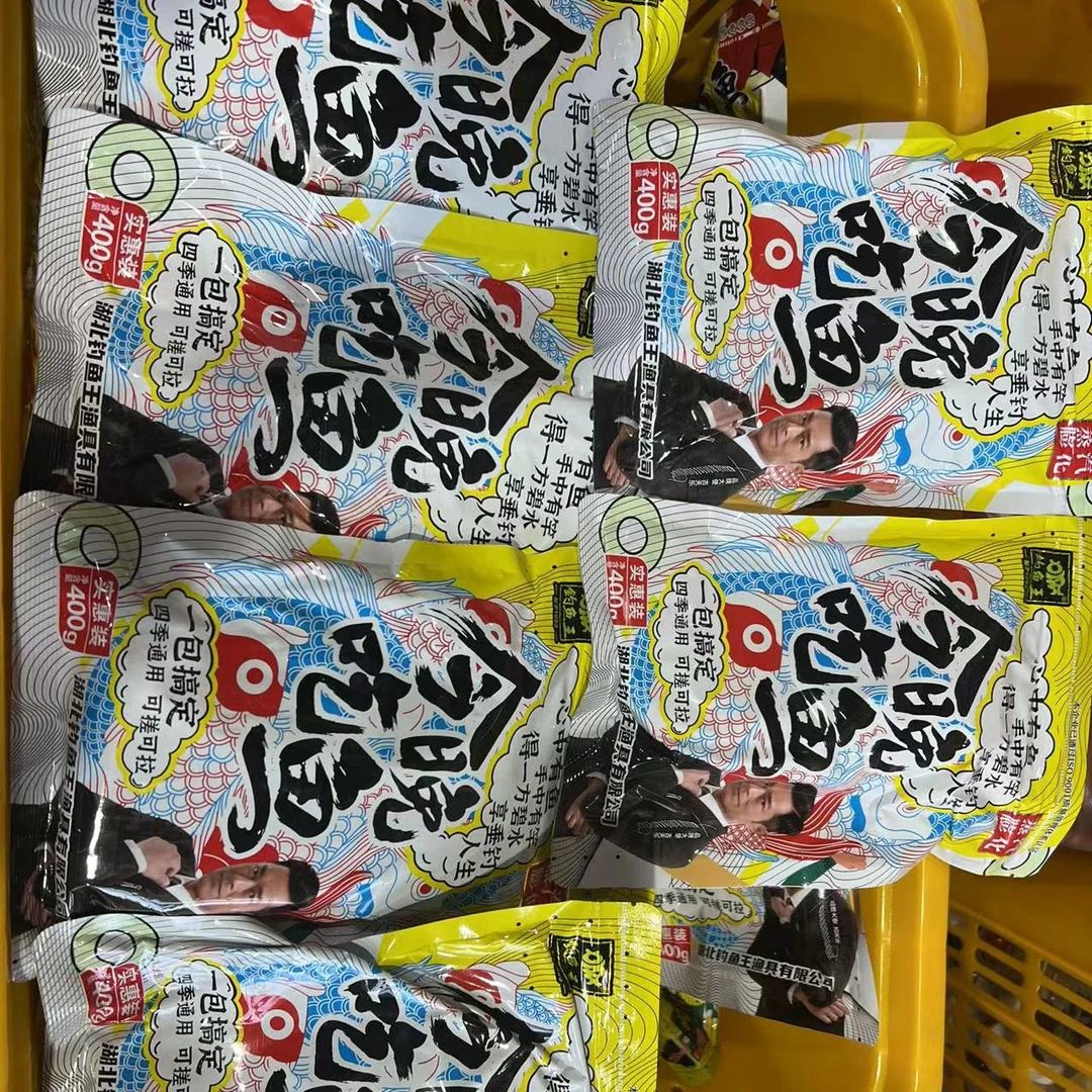 今晚吃鱼鲫鲫草鳊鱼全能型膨化饵四季野钓饵料