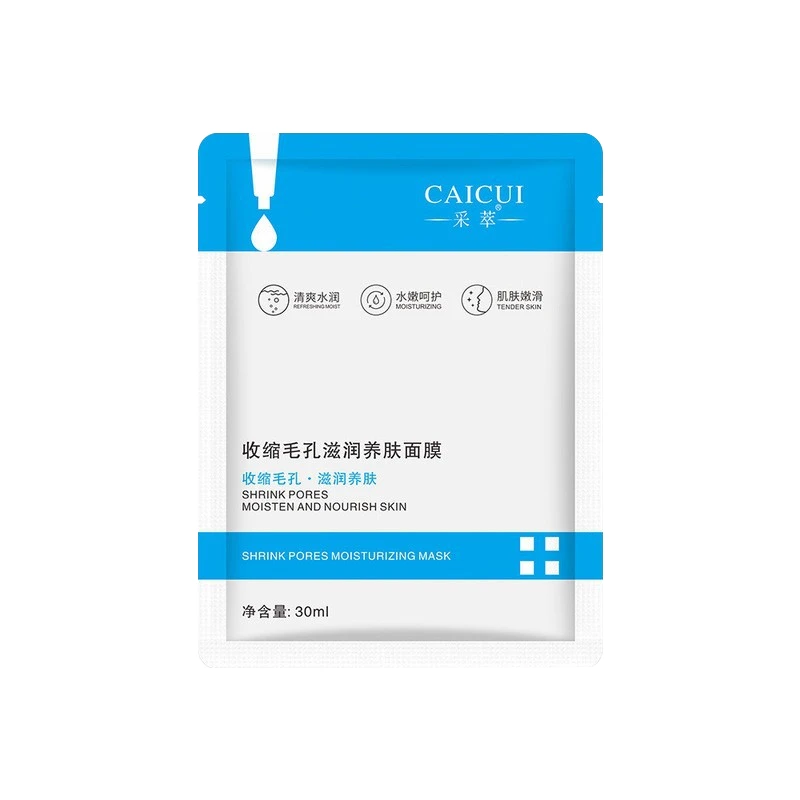 补水面膜