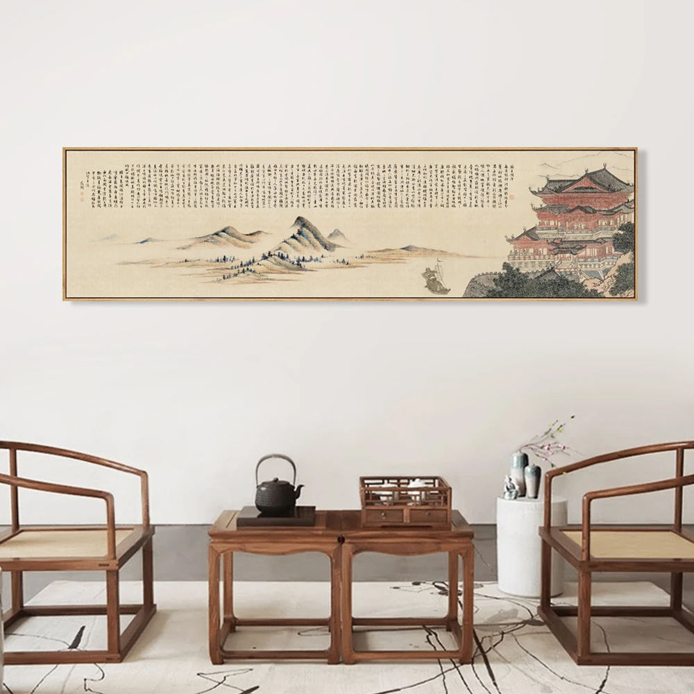 滕王阁序国画卧室书房挂画新中式中国风茶室背景墙古风字画装饰画