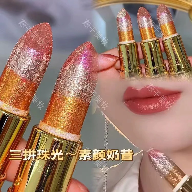 【嘉美人】Sherffy亮闪闪滋润口红