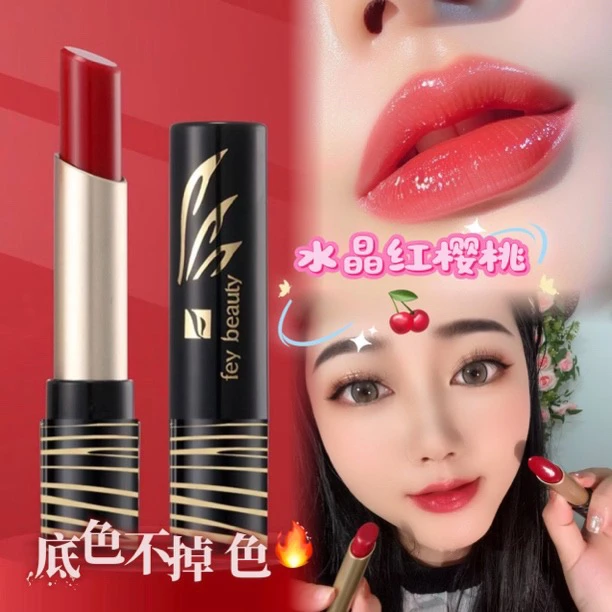 【水晶红樱桃不沾杯】（嘉美人）feybeauty 幻彩变色唇膏